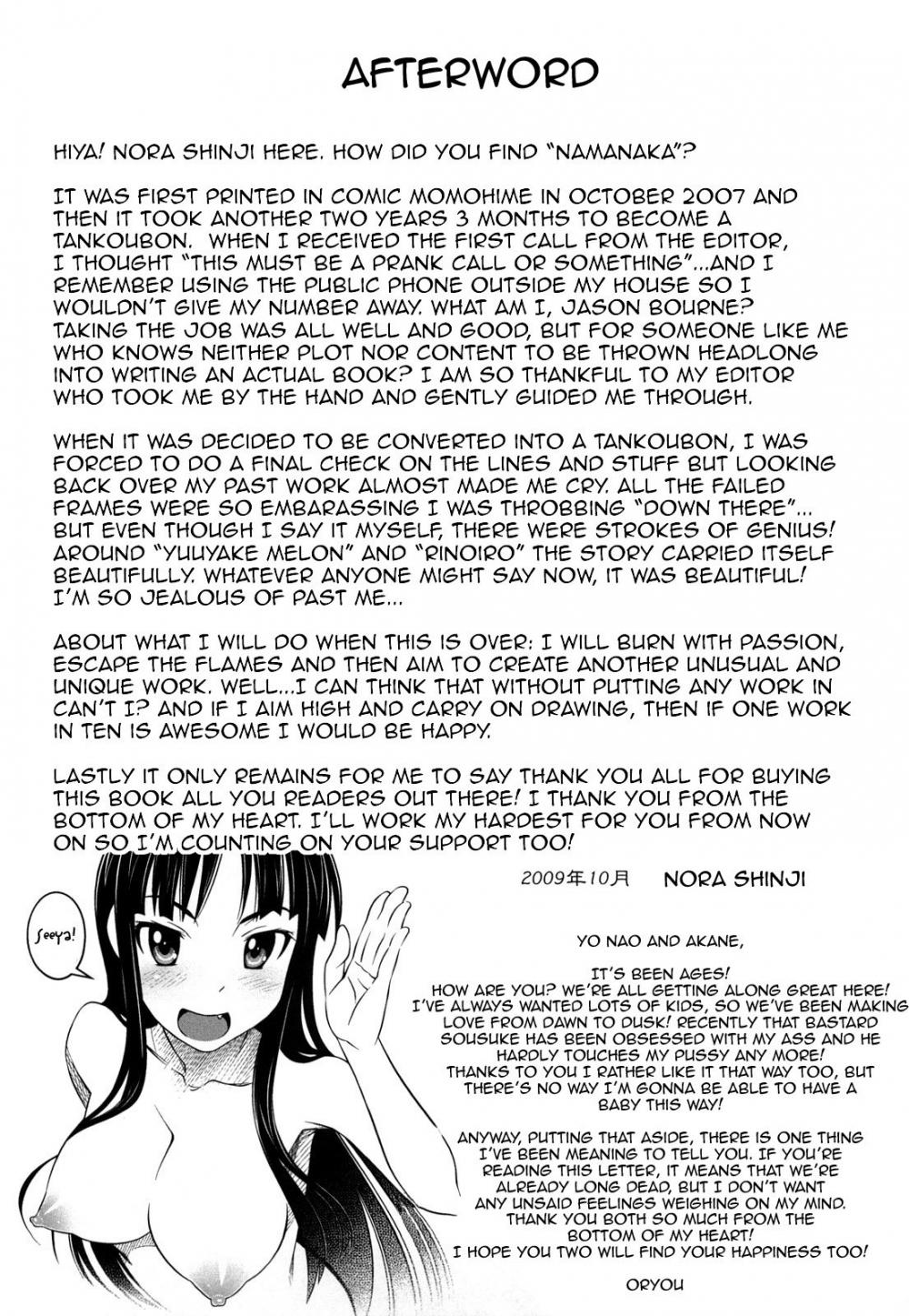 Hentai Manga Comic-Namanaka. - No condom sex + Omake-Chapter 13-11